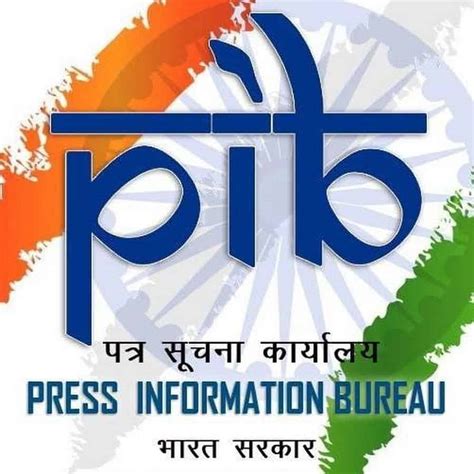 Press Release:Press Information Bureau